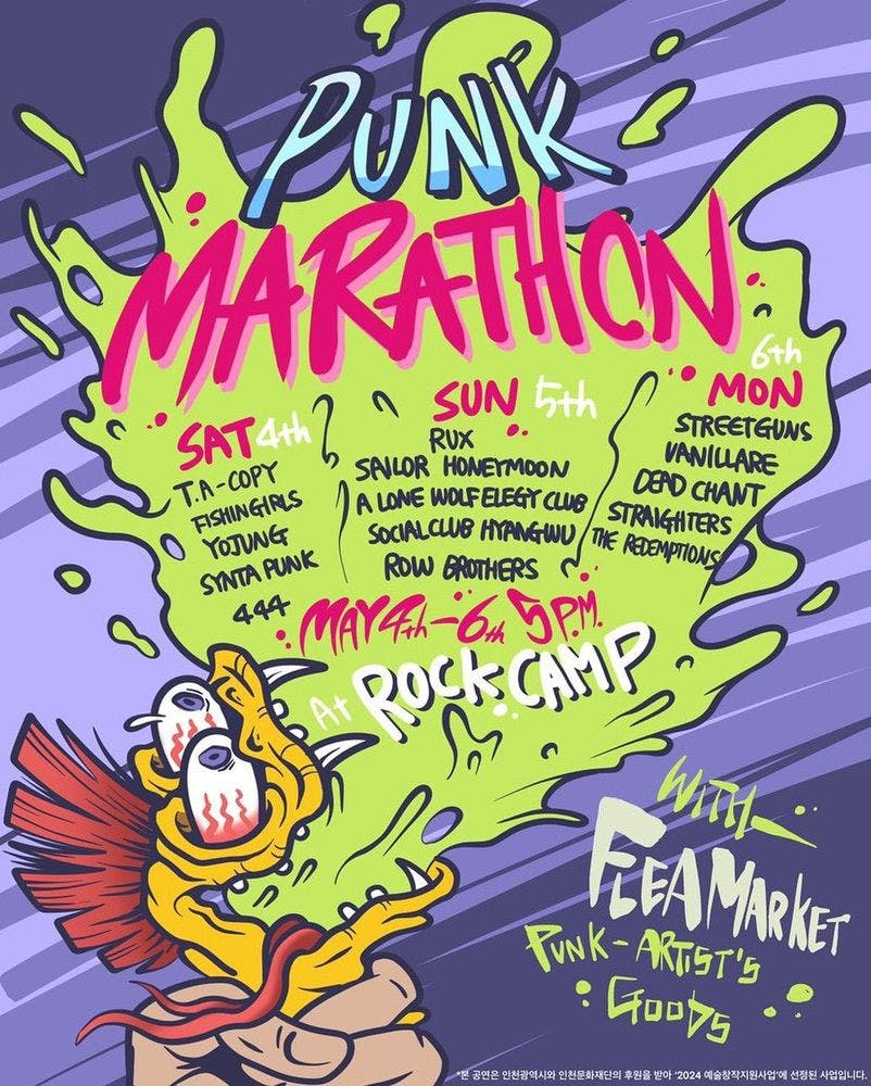 [PUNK MARATHON Vol.2] Live poster